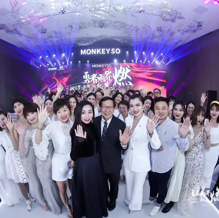 MONKEY SO三亚年终盛典精彩回顾丨未来可期,我们都是自己的勇者 MONKEY SO三亚年终盛典精彩回顾丨未来可期,我们都是自己的勇者